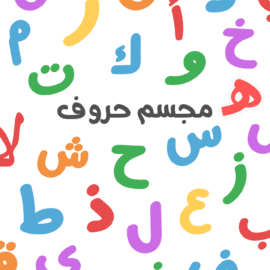 اللوحات