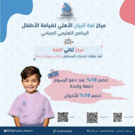 اشتراك 2 ترم