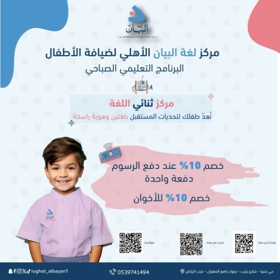 اشتراك 2 ترم