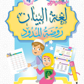 كتاب (نسخة)
