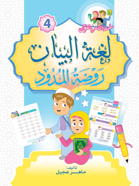 كتاب (نسخة)